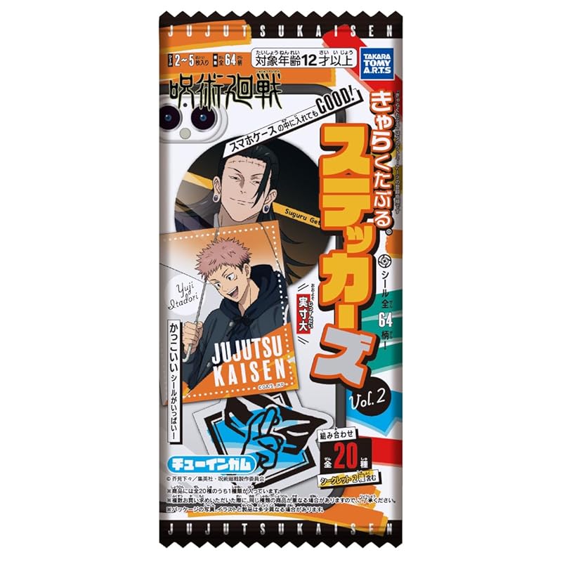 タカラトミーアーツ(TAKARATOMY A.R.T.S) 呪術廻戦きゃらくたぶるステッカーズVol.2 ストロベリー風味 ガム/食玩【BOX販売/20個セット】