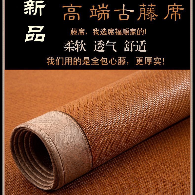 夏のハイエンドクールマットラタンマット3ピースセット1.8メートル1.2m1.5夏の品質濃厚な白い綿のコアエアコンマット