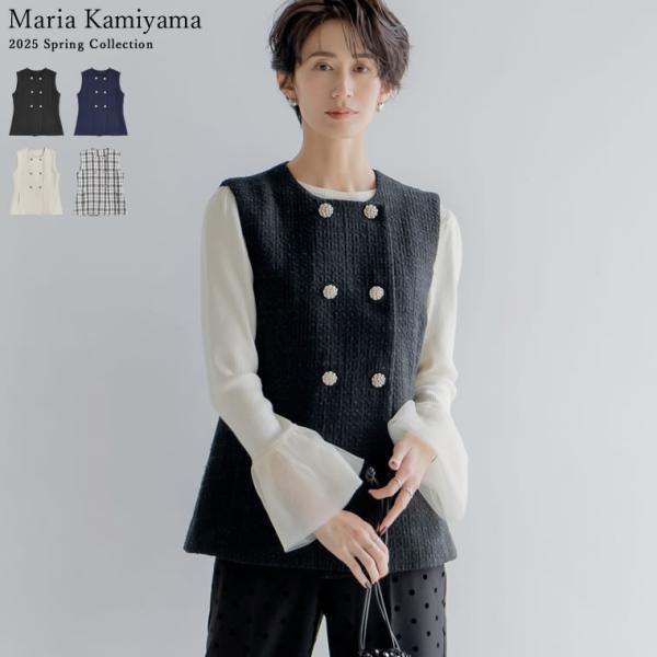 ダブルシルバー釦ツイードベスト 6,158円