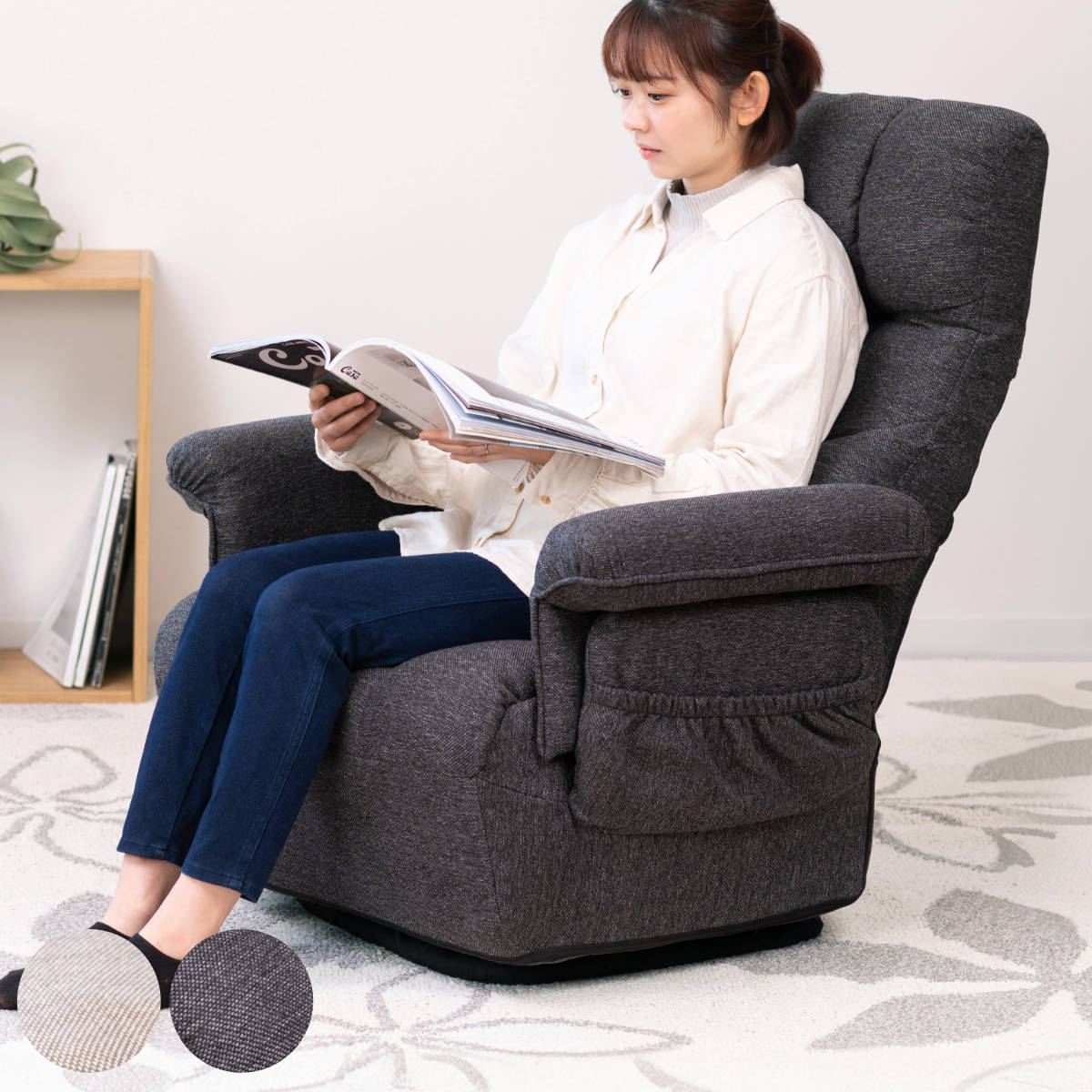 高座椅子 高齢者 回転 リクライニング 折りたたみ ワイド 1人掛け ハイバック ソファ リクライニングチェア 椅子 ゆったり 収納 ポケット 肘付き チェア ファブリック 布 シンプル 北欧
