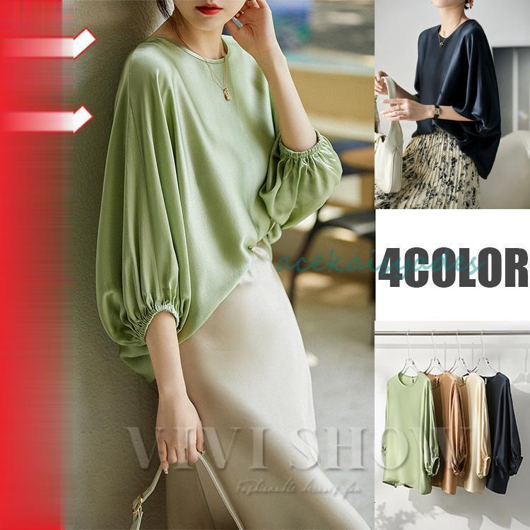 【2025新作SALE】ス レディース おしゃれ 七分袖 カットソー 七分袖 着やすい ゆったり 大人 通勤