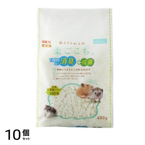 GEX 小動物用床材 柔ごこち ホワイト 400g 10個セット