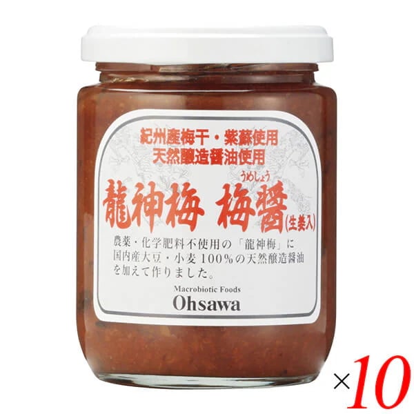 龍神梅 梅醤（生姜入）250g 10個セット オーサワ