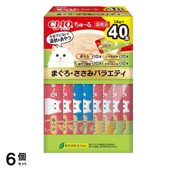 いなば 猫用おやつ CIAOちゅる(チャオちゅーる) まぐろ・ささみバラエティBOX 14g× 40本入 6個セット