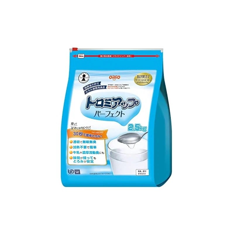 【即納】日清オイリオ トロミアップ パーフェクト 2.5kg とろみ剤 介護 ダマになりにくい