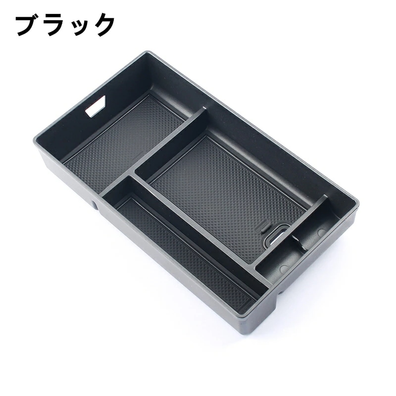 レクサス・NX250 350 350H 450H 専用 センターアームレスト 内蔵ボックス収納 アームレストボックス 収納ボックス 小物入れ 1P 2色選択 63