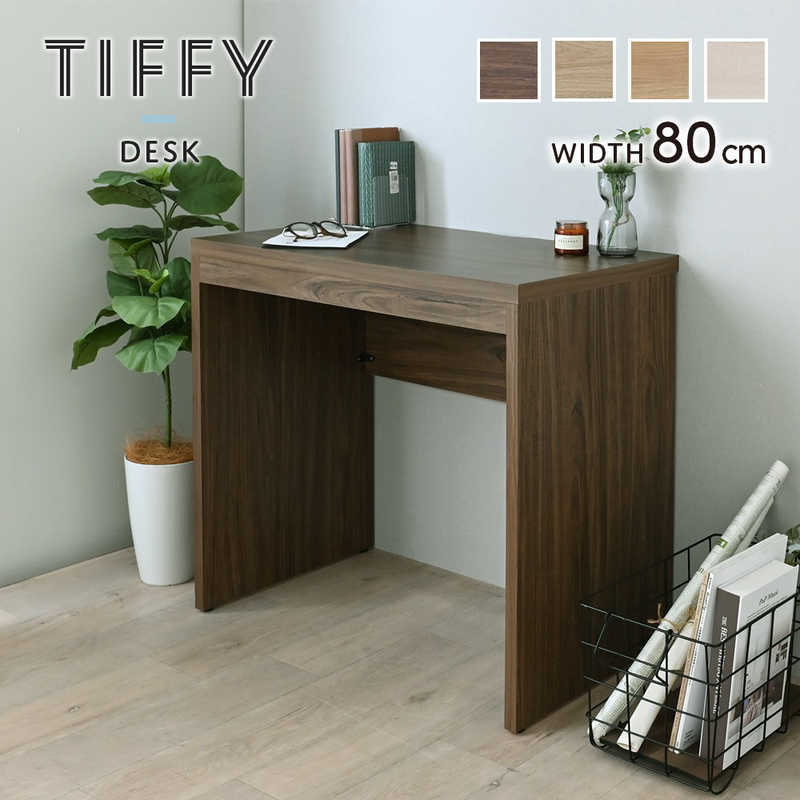 4FUL　デスク TIFFY ブラウン　TF72-80DS-BR