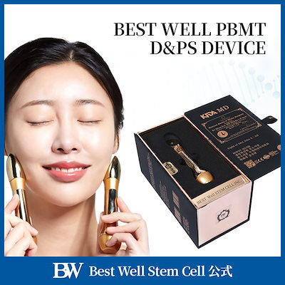 【新品未使用】美顔器 光セラピー Best Well Stem Cell Qoo10] Best Well Stem Cell 光セラピー BEST WELL PBMT