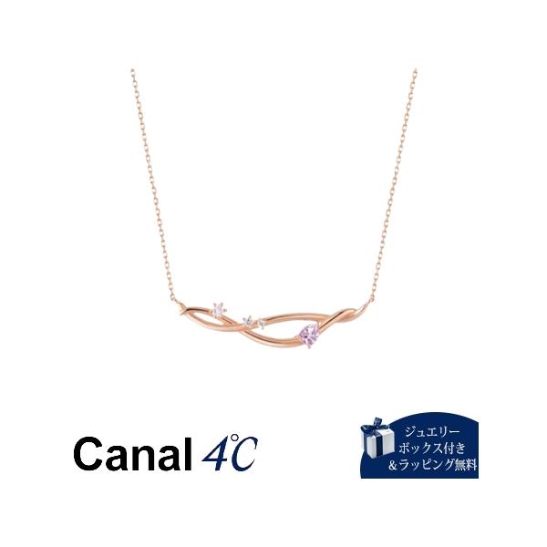 Canal 4℃ アクセサリー 【Autumn Collection】 シルバー ネックレス アメシスト/フェルスパー/キュービックジルコニア