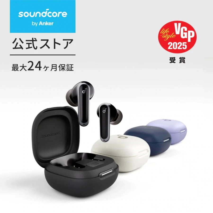 Qoo10] Soundcore Soundcore P40i Bluet : イヤホン・ヘッドホン