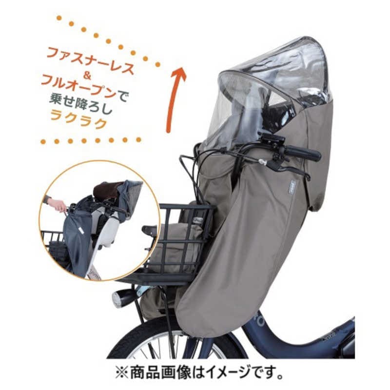OGK　roof mini VerB フロントチャイルドシート用レインカバー グレージュ