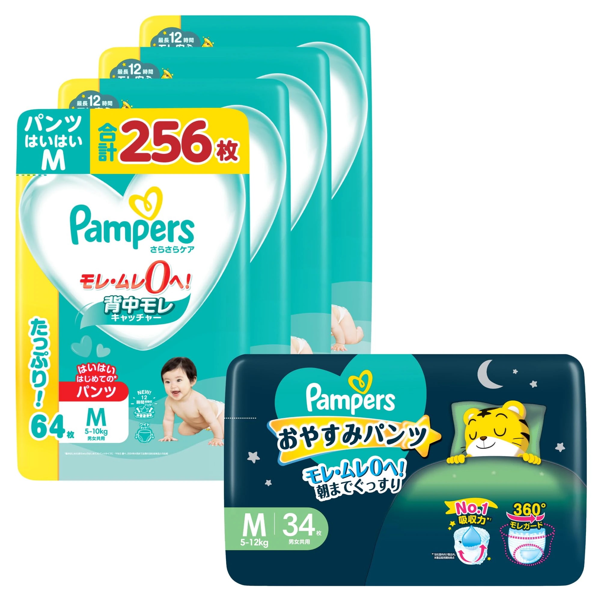 【セット買い】【パンツ Mはいはいサイズ】 オムツ さらさらケア 256枚 + 【パンツ Mサイズ】 おやすみパンツ 34枚
