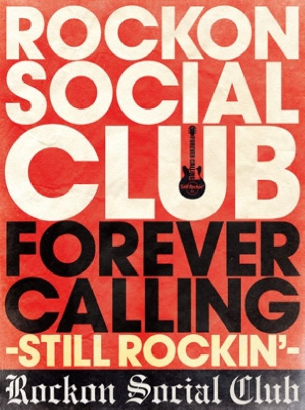 @Loppi・HMV限定 Rockon Social Club Tour 2025 FOREVER CALLING -Still Rockin’-(DVD) 新品未開封