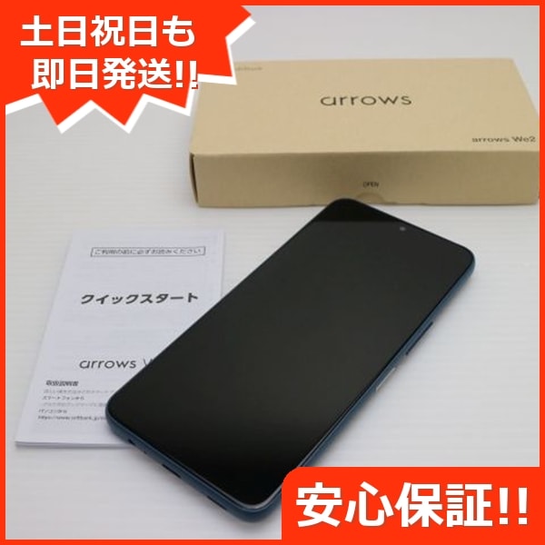 新品同様 SIMフリー arrows We2 ネイビーグリーン スマホ FCNT 即日発送 土日祝発送OK 68