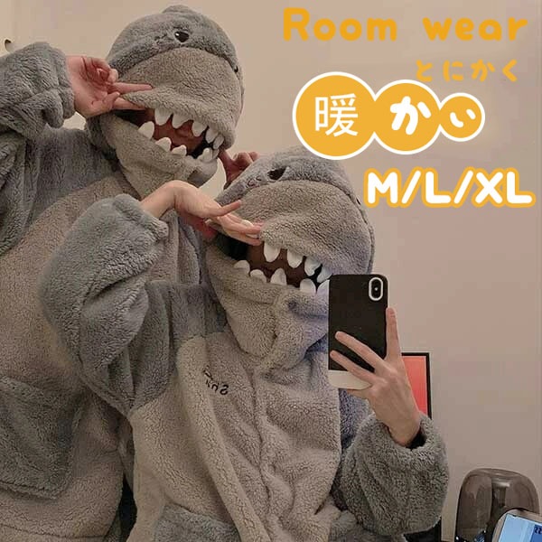 パジャマ 冬 もこもこ ふわふわ ルームウェア サメ柄 レディース メンズ あったか 面白い ペア 大きいサイズ 前開き フード付き ポケット付き 部屋着 長袖 ズボン オーバーサイズ 可愛い カップ 5,113円