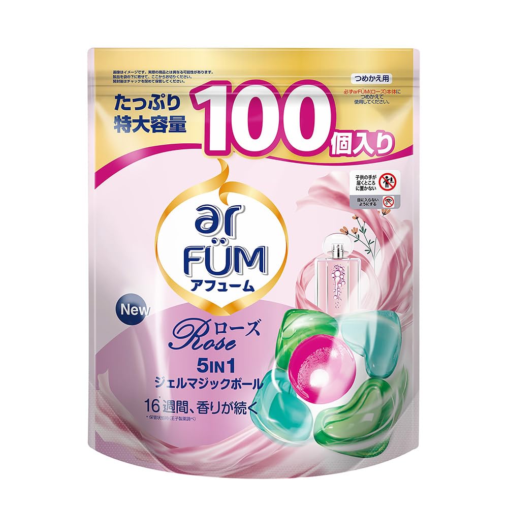 洗濯洗剤 アフューム arfum ローズ rose ボール型洗濯洗剤 ジェルマジックボール Gel Magic Ball 詰替 100粒 日本製