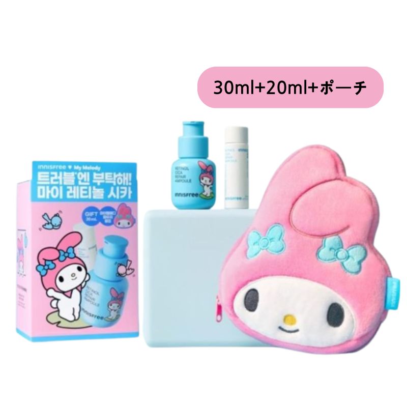 [IVE チャン・ウォニョン PICK]レチノール シカ跡アンプル 大容量 30ml+20ml(+マイメロディポーチ)
