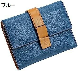 【20%OFFクーポン】財布 レディース 小型 三つ折り ボタン 無地 ファスナー 牛革 ウォレット コインケース 大容量 カード入れ 小銭入れ 多機能 コンパクト 軽量 おしゃれ 使いやすい 新年 6,940円