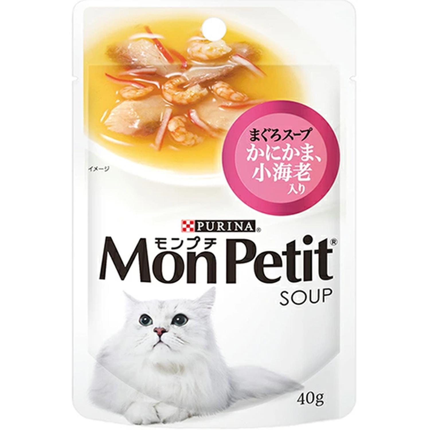 ピュリナ モンプチ スープメニュー まぐろ、かにかまの具だくさんスープ 小海老入り 40g