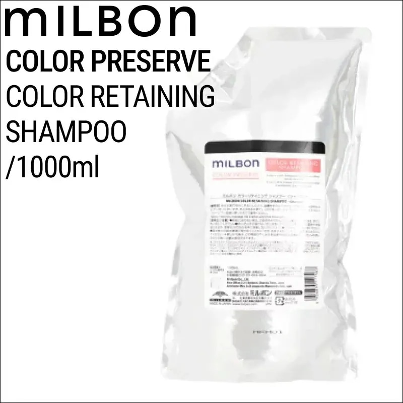 ミルボン グローバルミルボン カラーリテイニング シャンプー 1000ml ( global milbon みずみずしい ツヤやか 色持ち ヘアカラー カラーリング 美容室 美容院 サロン )