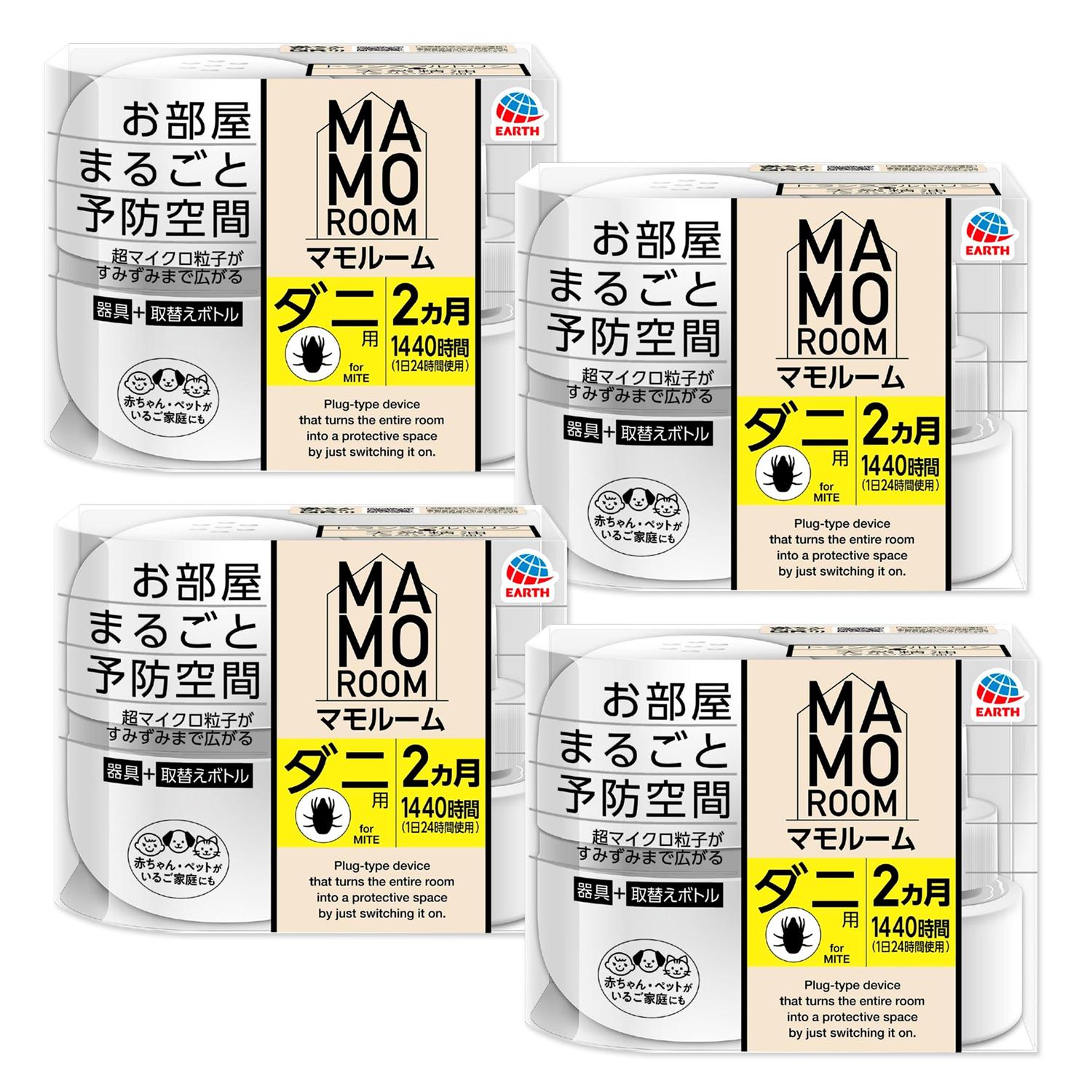 4個セット アース製薬 マモルーム お部屋まるごと予防空間 ダニ用 1440時間用