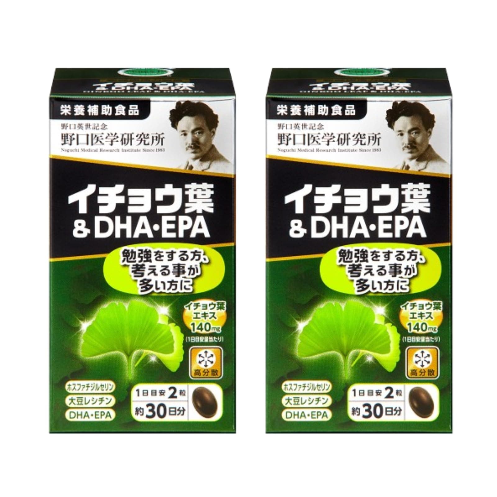2個セット イチョウ葉 ＆ DHA・EPA （510mg×60粒）約30日分【栄養補助食品】
