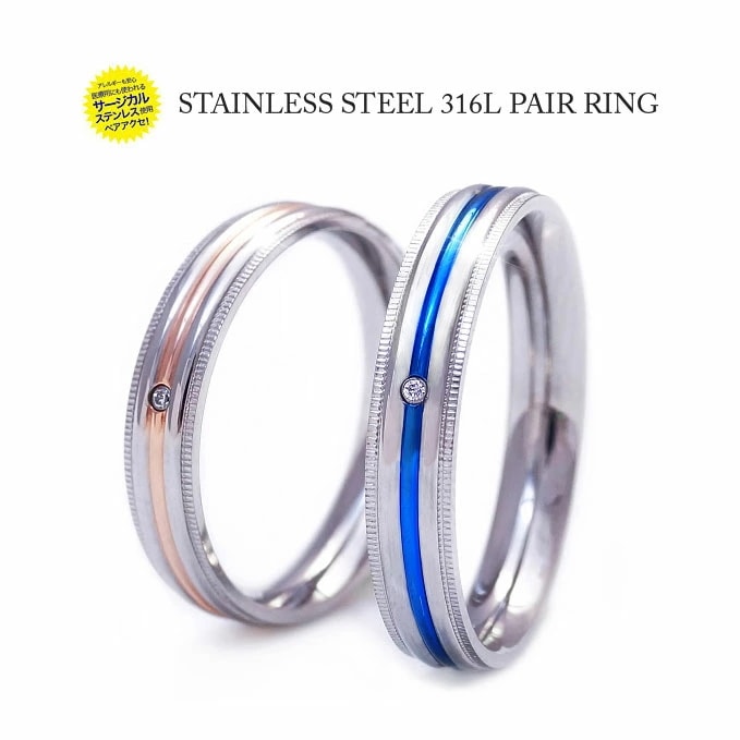 送料無料！ sr0135-pair ペアリング ステンレスアクセサリー BOX付きペアセット 5層も