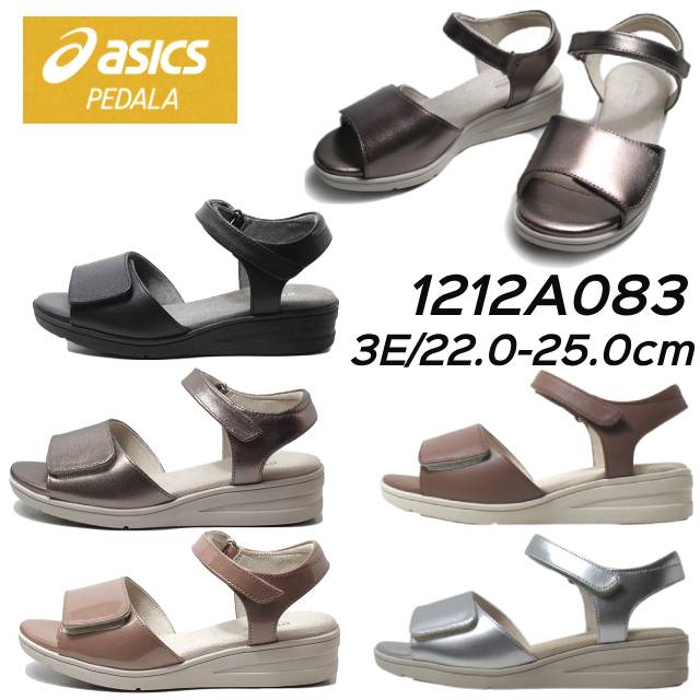 アシックスペダラ 1212A083 3E サンダル ウォーキングシューズ レディース靴