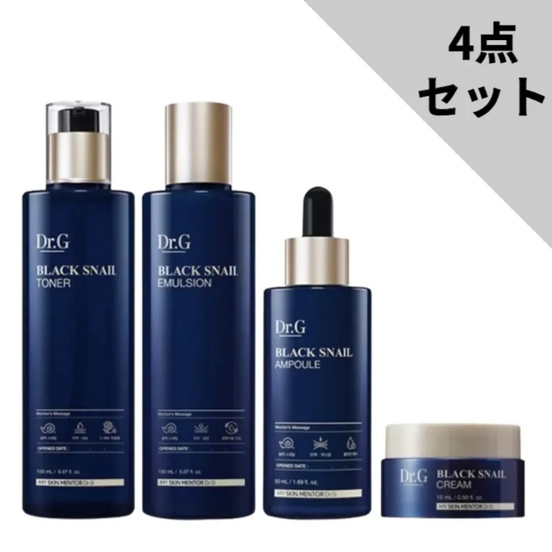 ブラック スネイル プレステージ 4点セット(トナー150ml+エマルジョン150ml+アンプル50ml+クリーム15ml)