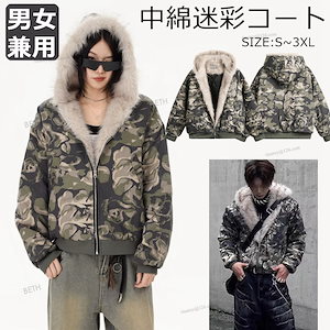 Qoo10] 迷彩 ファーコートファージャケット ダウ