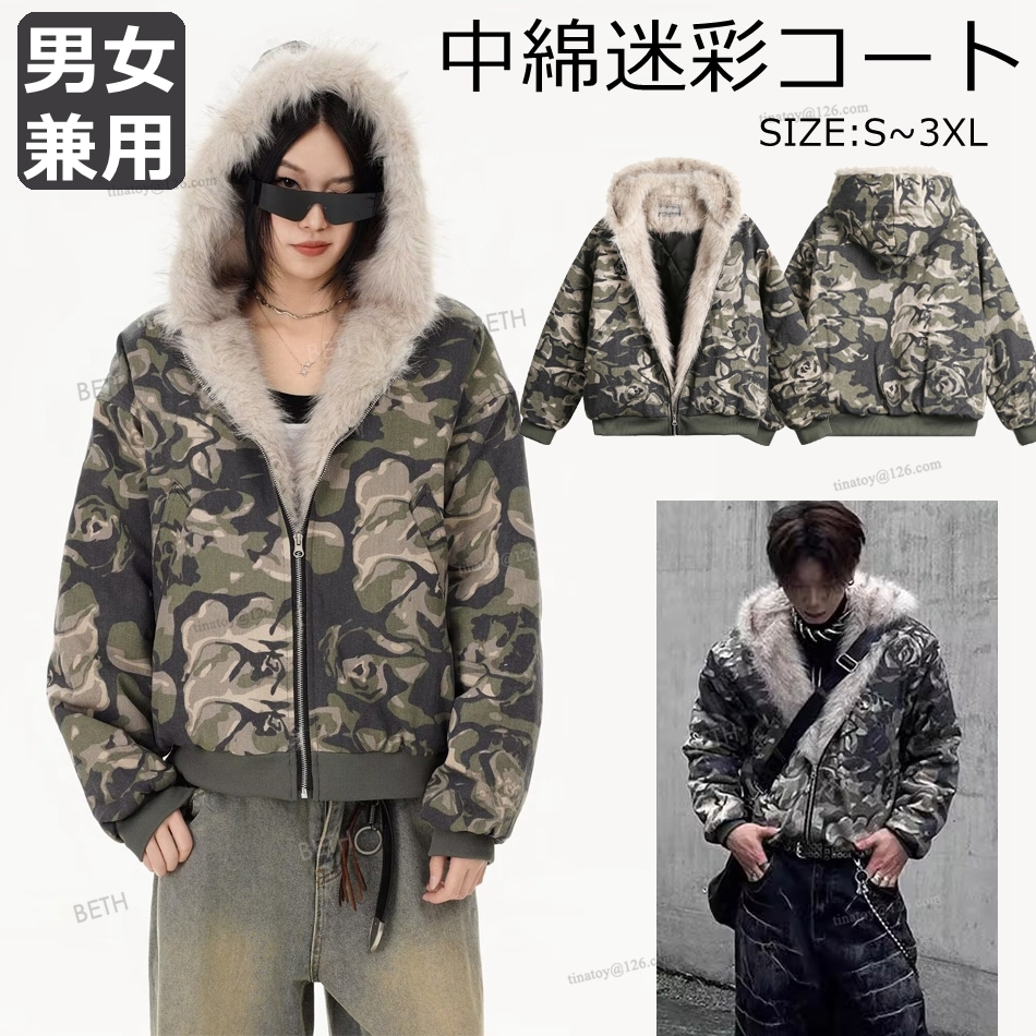 Qoo10] 迷彩 ファーコートファージャケット ダウ