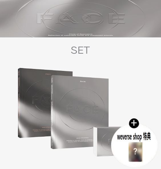 【予約】【weverse 特典】[BTS] Jimin (BTS) Face (Set) + Face (Weverse Albums ver.) Set