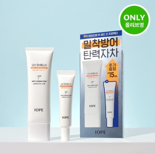 UVシールドトーンアップライン50ml (+15ml)