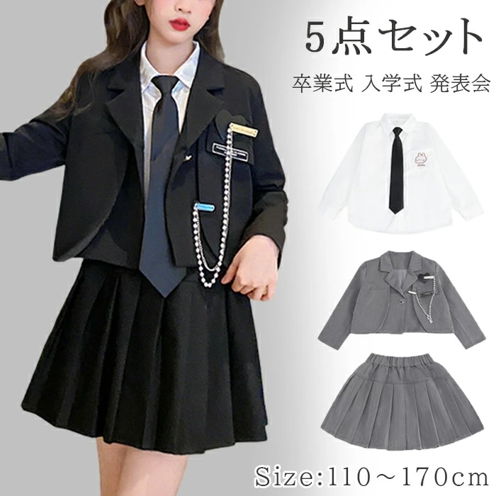 数量ご案内卒業式 女の子 スーツ スカートセット 卒業式スーツ 小学生 中学生 高校生 5点セット おしゃれ 小学校 入学式 女子 制服 ネクタイ付き 子供スーツ 女の子 フォーマルスーツ 6年