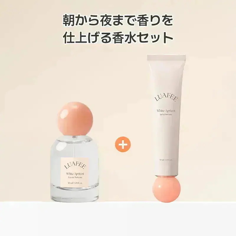 Qoo10] LUAFEE 【公式】【セット/4種から選べる】ホワイ : 香水