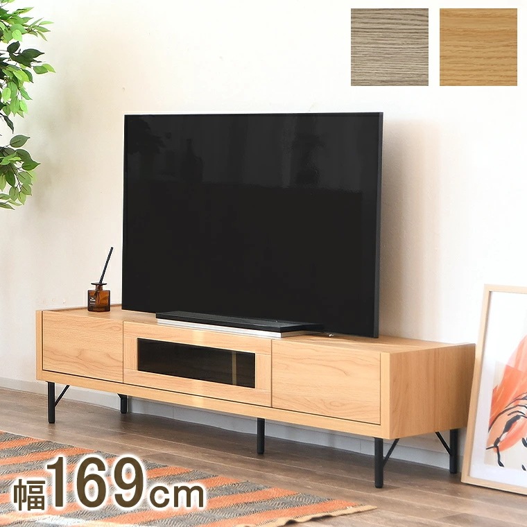 テレビ台 ローボード テレビボード 収納 リビングボード TV台 引き出し 脚付き フラップ扉 ガラス 木目調 ナチュラル グレー 新生活 おしゃれ 幅170