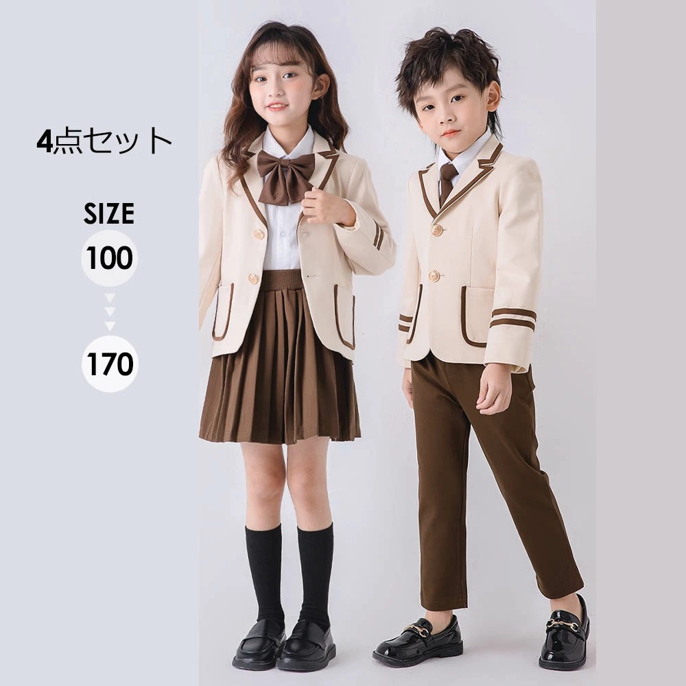 フォーマルスーツ キッズ 男の子 女の子 卒園 入学 男児スーツ 4点セット セットアップ スーツ ベージュ 100 110 120 130 140 150 160 170 七五三 入卒業式 結婚式