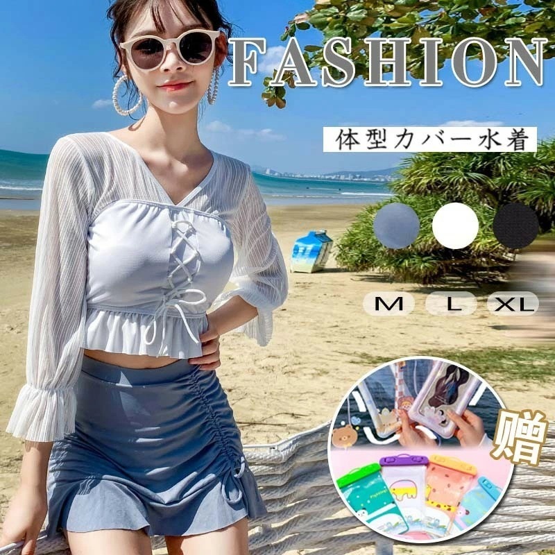 水着 レディース 体型カバー 可愛い フリル 水着 韓国 水着 タンキニ 水着 タンキニ 露出控えめ セパレート 上下セット スカート 可愛い水着 安全パンツ みずぎ 学生 イムウェア 大人 女性
