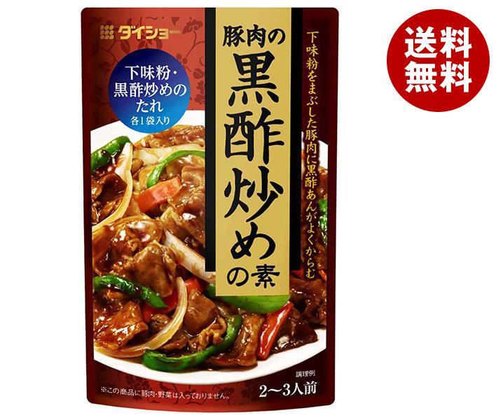 ダイショー 豚肉の黒酢炒めの素 100g＊40個入 7,103円