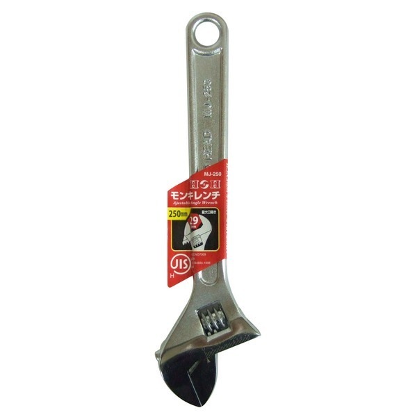 （業務用20セット）H&H モンキーレンチ/作業工具 250mm 目盛付き JIS/H級 MJ-250 業務用/DIY用品/日曜大工/スパナ