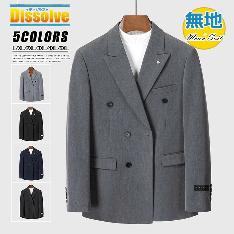 超人気 スーツジャケット メンズ テーラードジャケット ブレザー ビジネス 紳士服 無地 シンプル 通勤 カジュアル 男性 スリム アウター 成人式 新生活 20代 30代 40代
