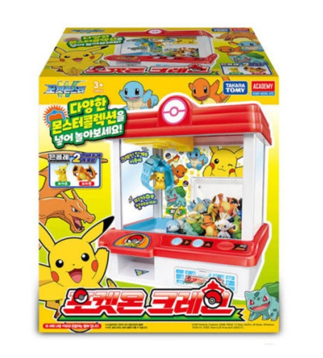 ポケモンクレーン/ガチャフィギュア/ ピカチュウガチャ 機械 / ガチャ おもちゃ
