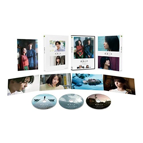 流浪の月 DVDコレクターズ・エディション / 広瀬すず/松坂桃李 (DVD) GADS-2549