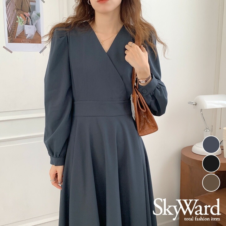 【 急速出荷】カシュクール フレア ワンピース ロング丈 ミモレ丈 ワンピース 秋冬 長袖 レディース