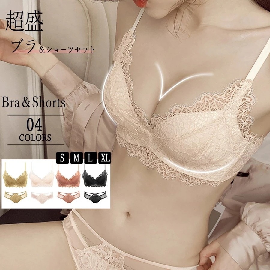 レース ブラジャー ショーツ セット ノンワイヤー セクシー ランジェリーセット シースルー ブラシ