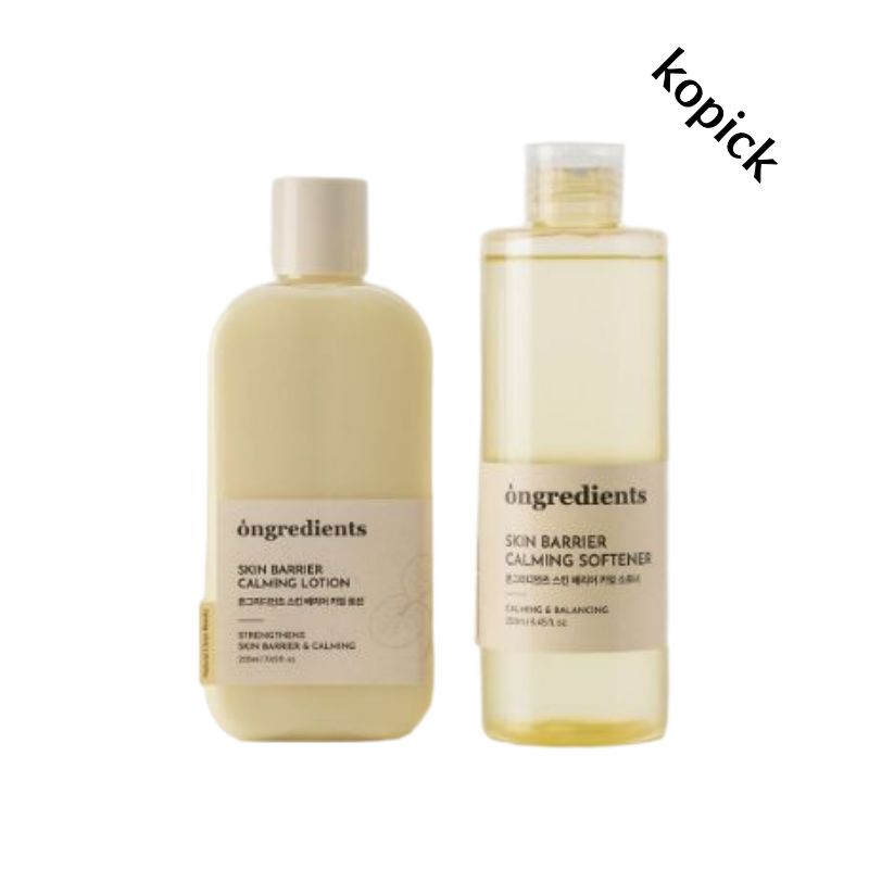 スキンバリア カーミングローション 220ml &ソフナー 250ml セット