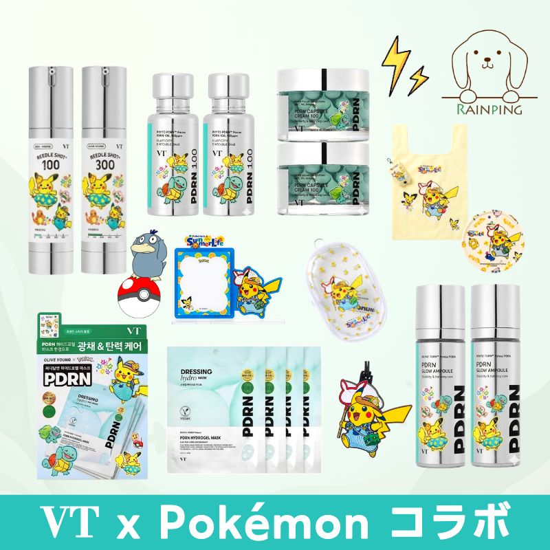 Qoo10] VTコスメティックス 【ポケモン コラボ】 リードルショット