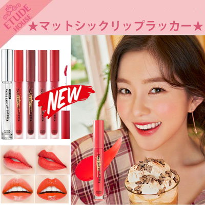 [Qoo10] エチュード [ETUDEHOUSE]エチュードハウス