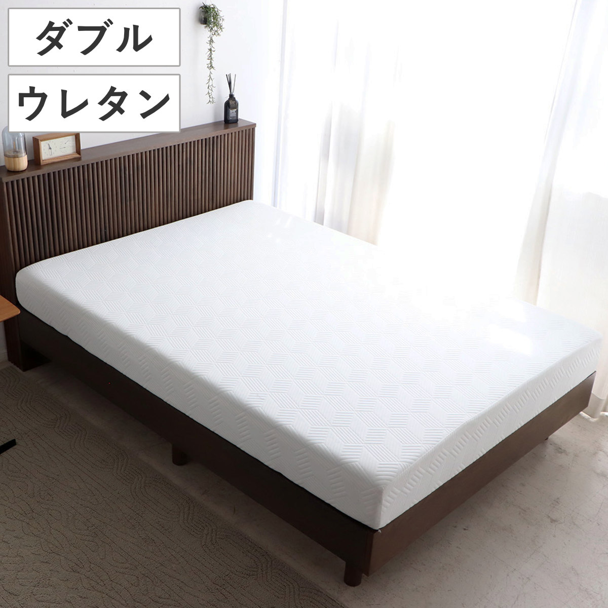 アスリートマットレス ダブル 厚さ18cm ウレタンフォーム マットレス ウレタン 寝具 極厚 マット カバー洗濯可 18cm カバー取り外しOK 滑り止め付き ホワイト 清潔 睡眠 寝姿勢