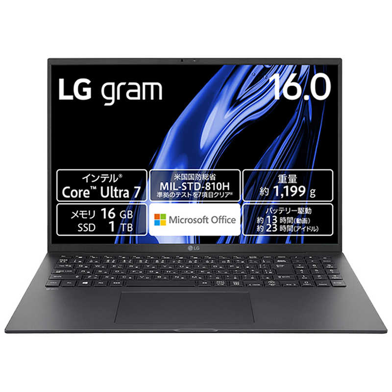 LG　ノートパソコン gram [16.0型 /Windows11 Home]　16Z90S-MA78J2